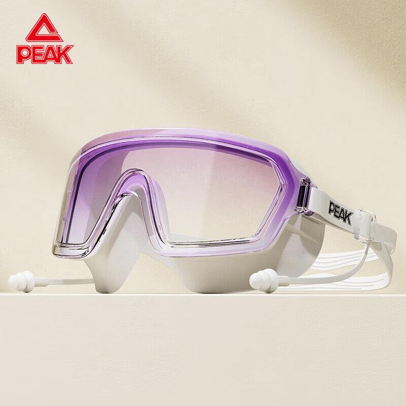 Peak Large Frame Swimming Goggles Adult Unisex HD Waterproof Anti-Fog Earplug Integrated Professional Diving Swimming Glasses Purple