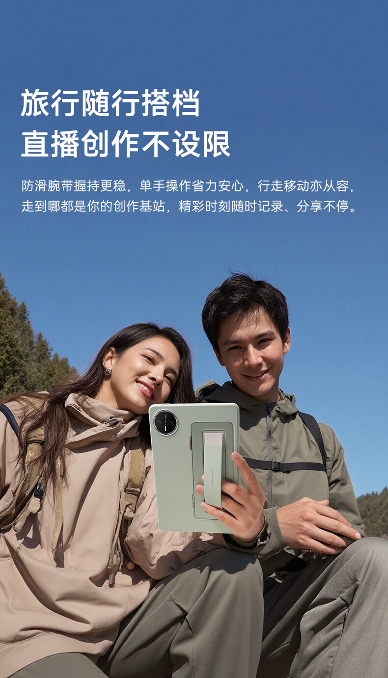 Jueshe [Wristband + Stand] Compatible with Huawei MatePad Mini Case Standard Edition Soft Light Edition Reading Edition Mini Tablet Cover Lightweight Series Lime Green 1