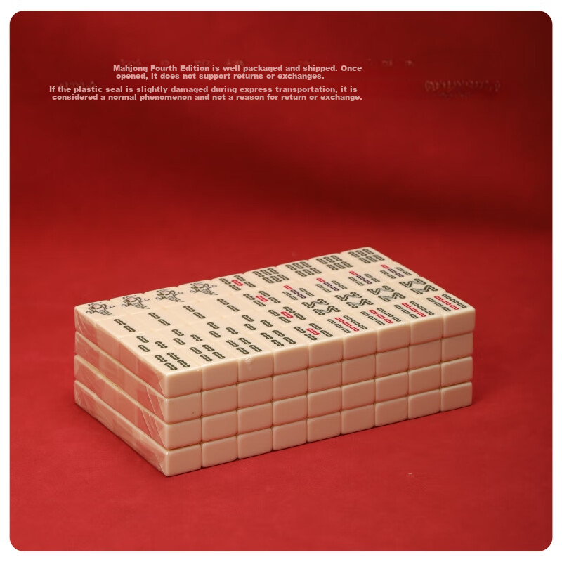 Shangke Chengpin 42mm Purple Qi Donglai Home Hand-Rubbed Mahjong Set 144 Tiles Purple Mahjong Tiles Family Gathering Storage Box 18
