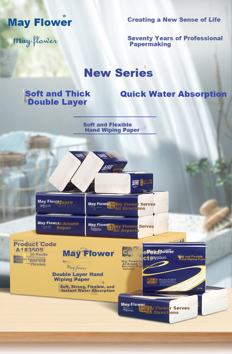 May Flower Hand Towel Paper, 2-Ply, 200 Sheets * 20 Packs, Commercial Use for Hotels, Bathrooms, Kitchens, Absorbent Hand Dryer Paper, Whole Box A181700 1