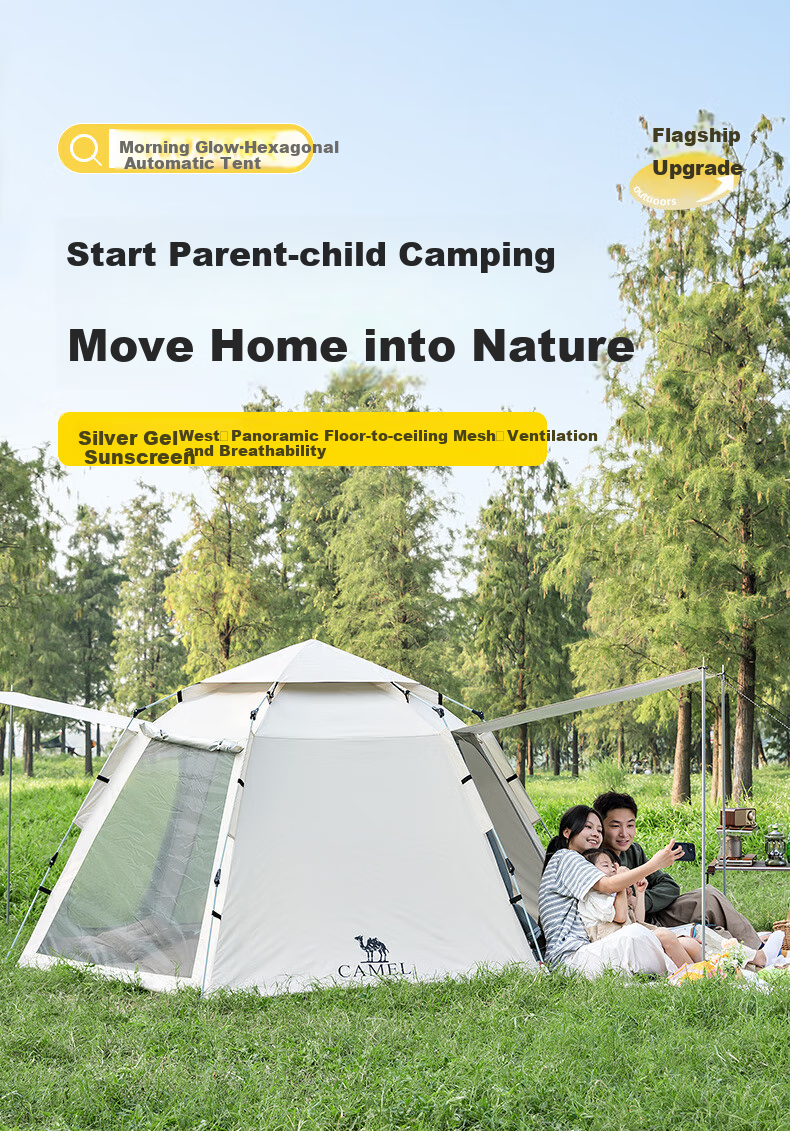 CAMEL X Outdoor Hexagonal Automatic Canopy Tent, Portable Park Camping Overnight Tent 2