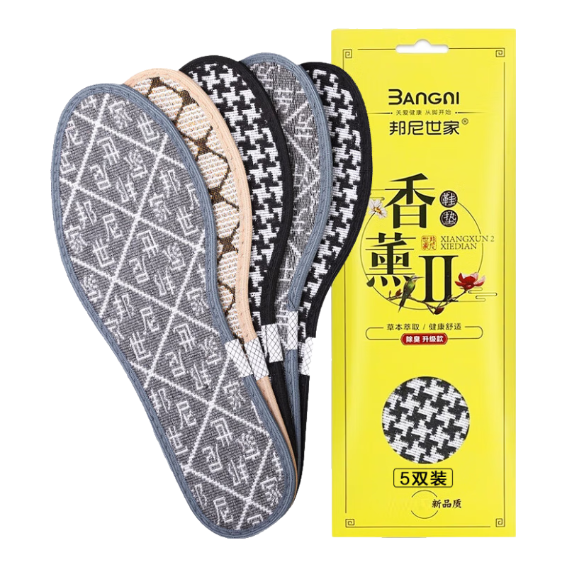 Bangnishijia 5 Pairs of Men's Insoles, Sweat-Absorbing, Fragrant, Odor-Eliminating, Breathable, Soft And Elastic, Antibacterial, Non-Stuffy for Summer Wear