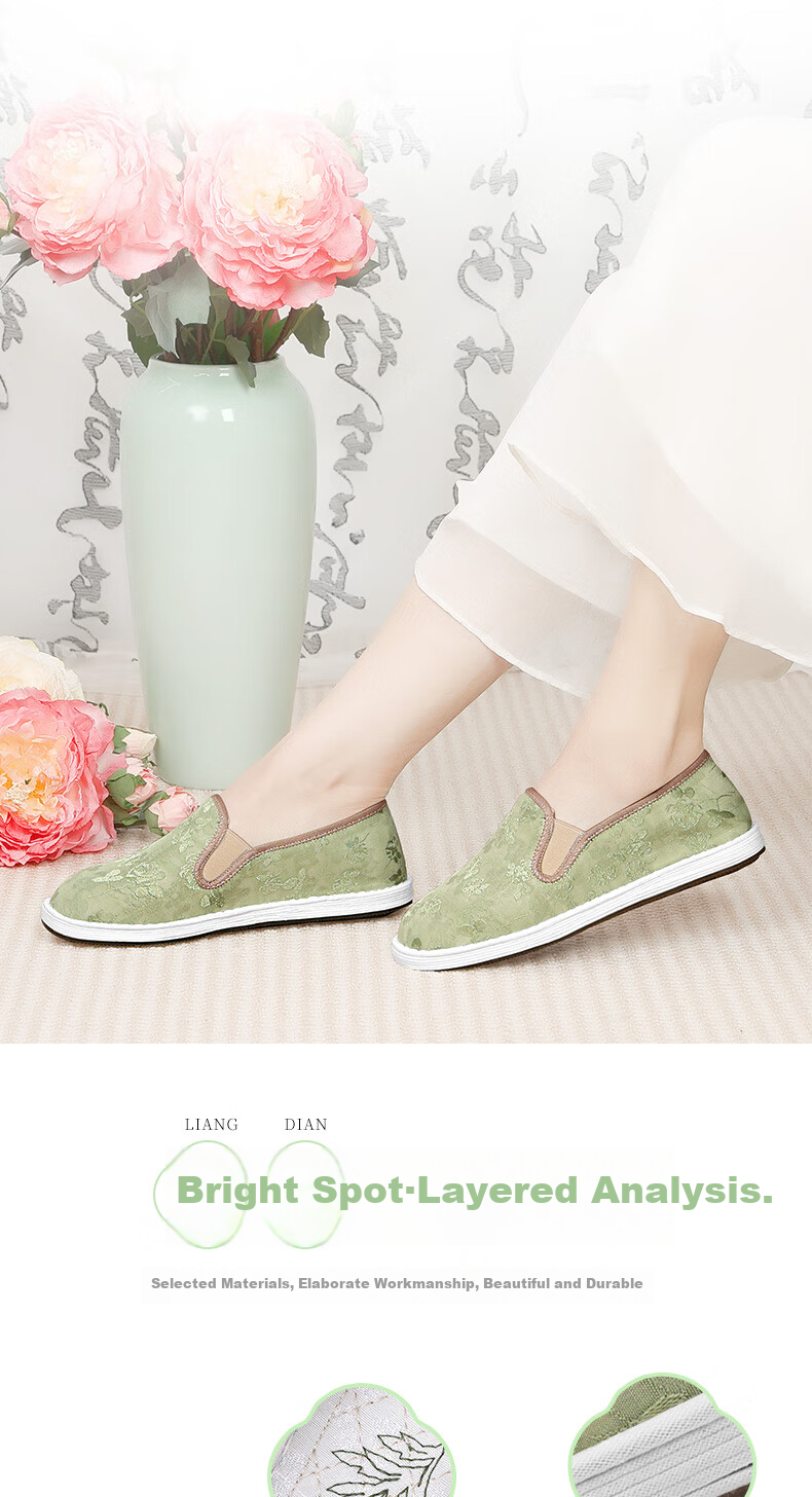 BUS HEYUAN Chinese Style Mugwort Layered Sole Jacquard Slip-On Old Beijing Cloth Shoes for Women 410-2021 Green 38 3
