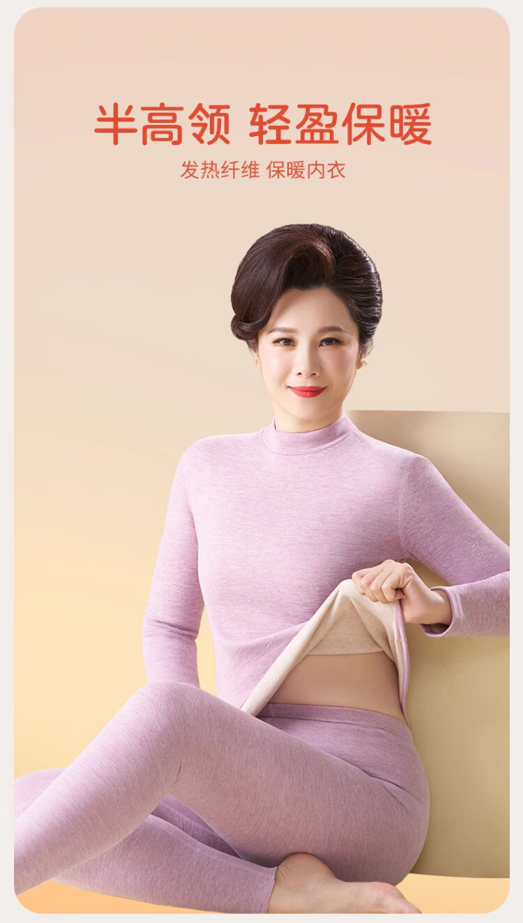 Caiyue Women's Thermal Underwear Set Mid-Neck Windproof 10A Antibacterial Wool Silk Half Turtleneck Elderly Base Layer Set 5