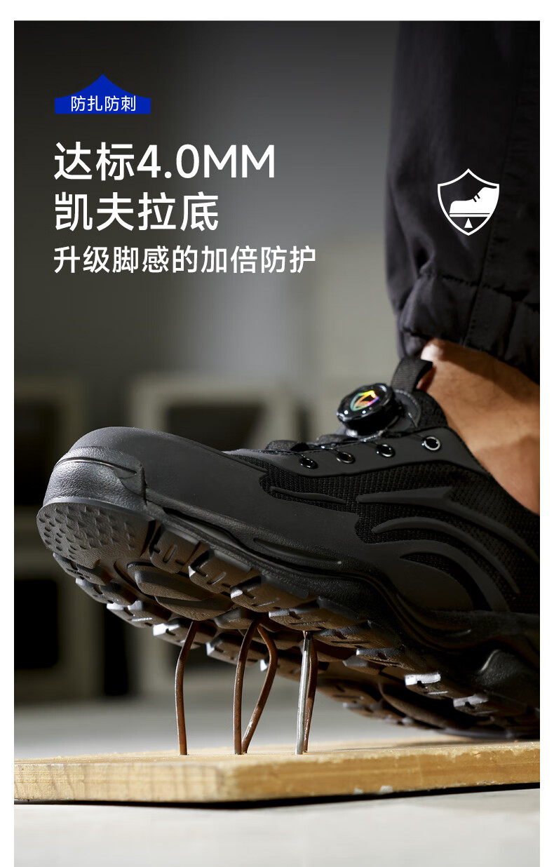 BlueOwl Shield Men's Breathable Lightweight Anti-Smash Steel Toe Anti-Puncture Soft Sole Safety Work Shoes D211NT Size 37 1
