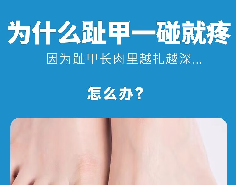 Gemon Ingrown Toenail Correction Patch Tool Anti-Ingrown Nail Separator Filling Pad 1