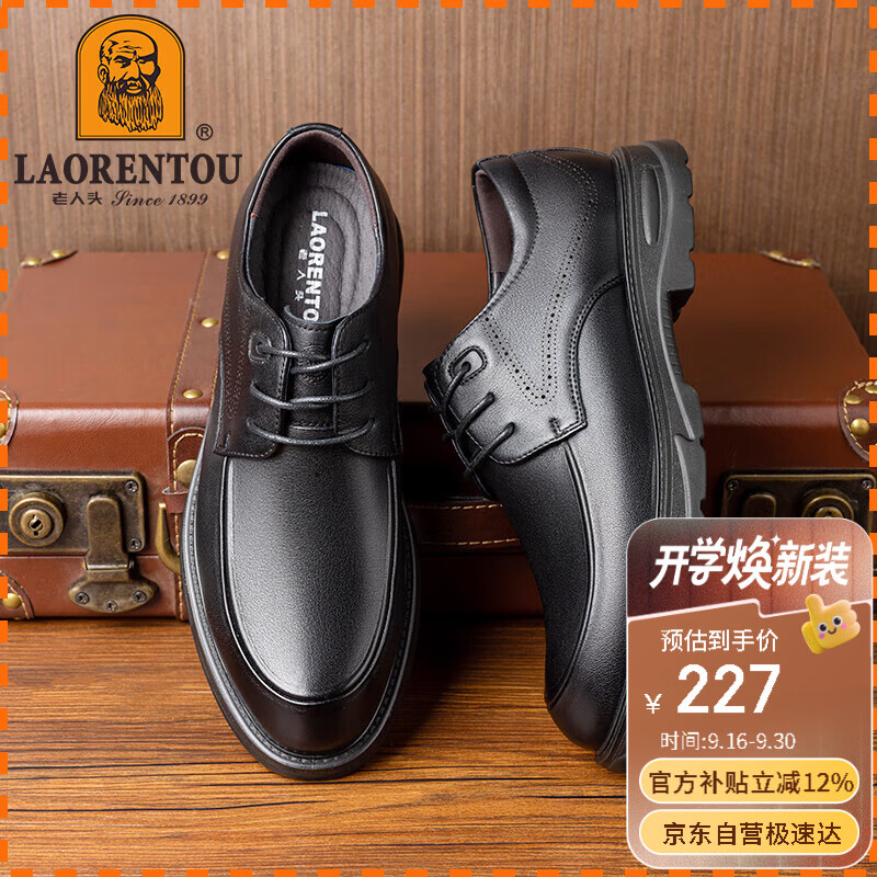 LAORENTOU Formal Shoes, Casual Leather Shoes for Men, Breathable Carved Pattern, Wear-Resistant Top-Grain Cowhide, Office Shoes, Business Wedding Shoes, LA13502, Black, Size 38