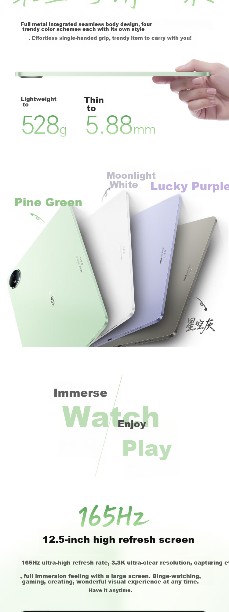 HONOR MagicPad3, 12.5-Inch Tablet, [Subsidies], AI-Driven Productivity, Third-Generation Snapdragon 8 Flagship Chip, 8GB+256GB, Space Gray 3
