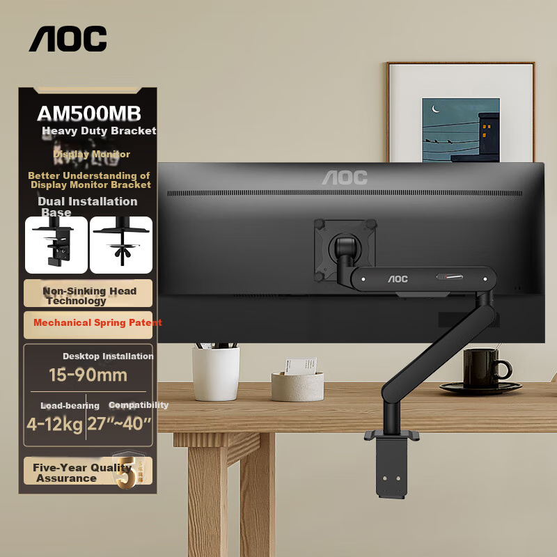 AOC Monitor Stand, Desktop Adjustable Monitor Arm, Rotating Computer Stand, Screen Support, Home Office Computer Mount, AM500MAX (Black)