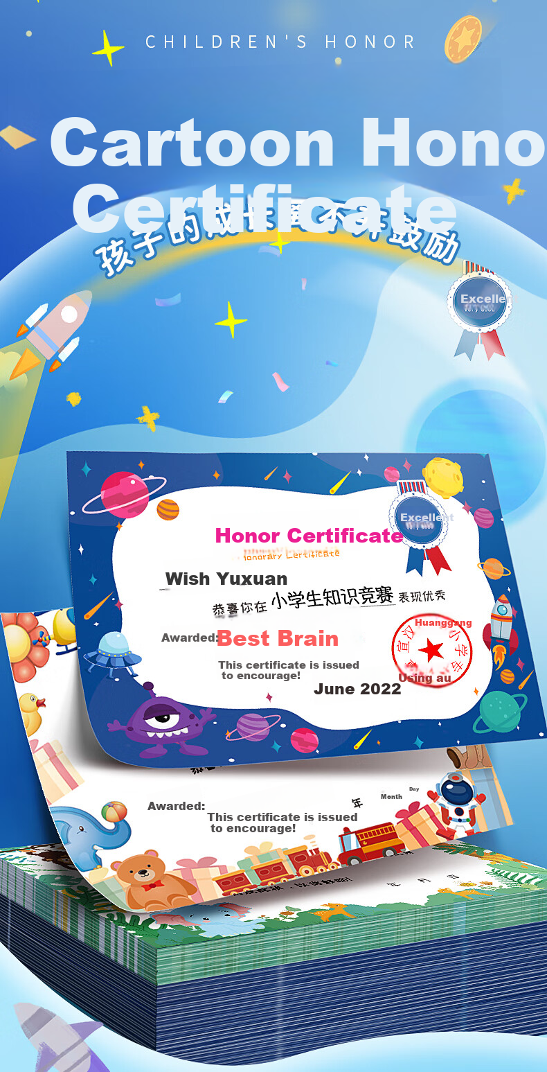 Jinzhi 100 Sheets of 4 Styles Blank Certificate Paper, A4 Size, for Elementary School Students' Certificates, Teachers' Use, Children's Kindergarten First Grade Templates, Large Size, Printable Honorary Certificate, Cartoon Commendation Letter 1