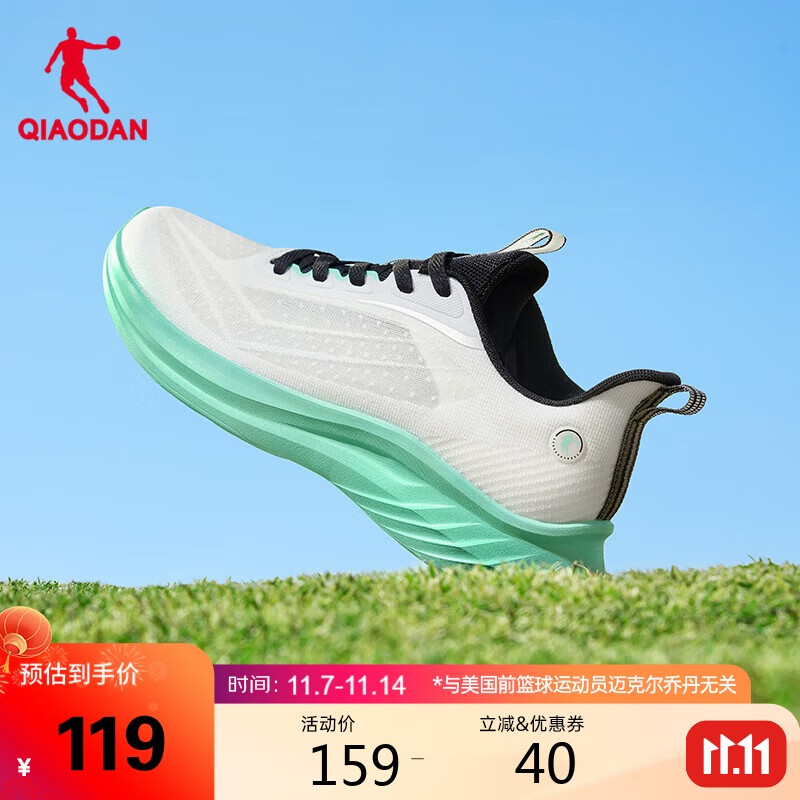 Jordan Yueyu Waterproof Fleece-Lined Leather Sports Shoes Men's Outdoor Commuting Shock-Absorbing Running Shoes for Rainy Days
