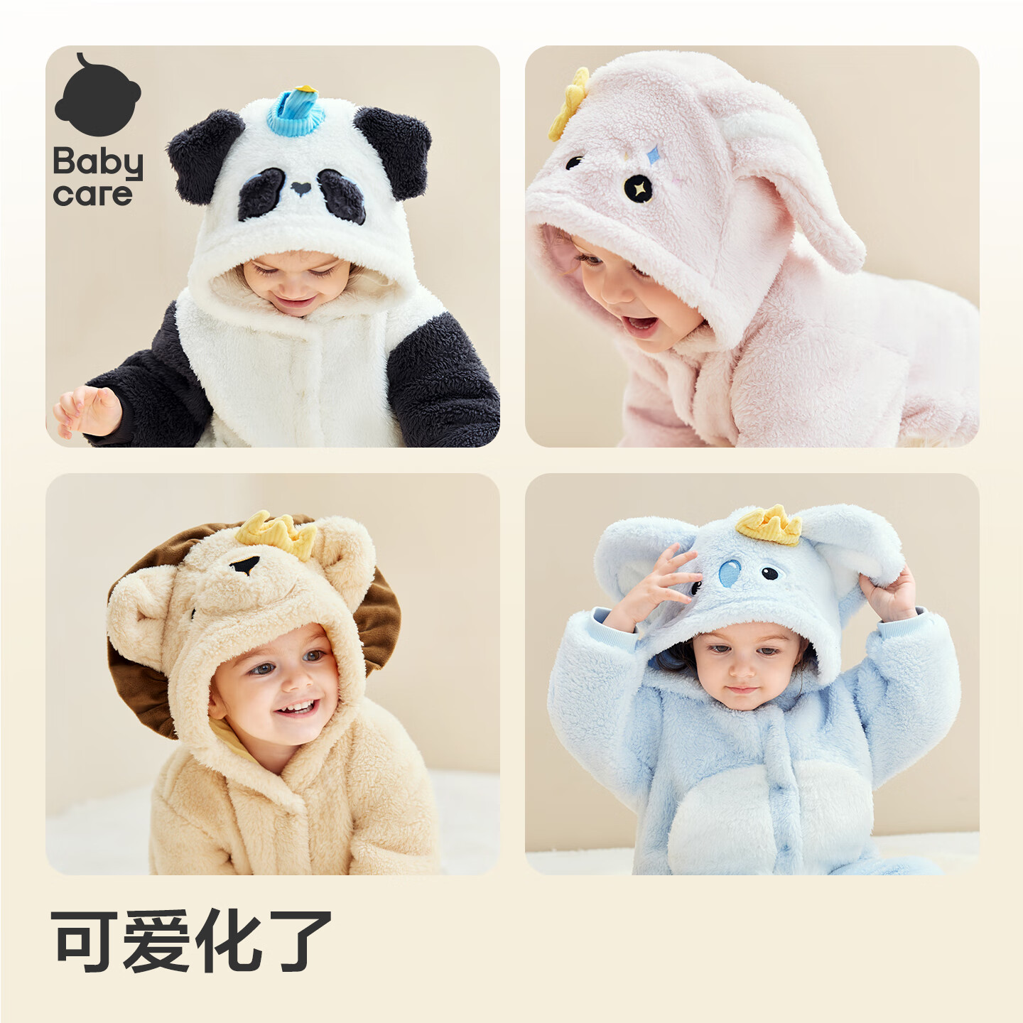 Babycare Children's Soft Plush Autumn Winter Warm Homewear Baby Top Bubu Gray 120
