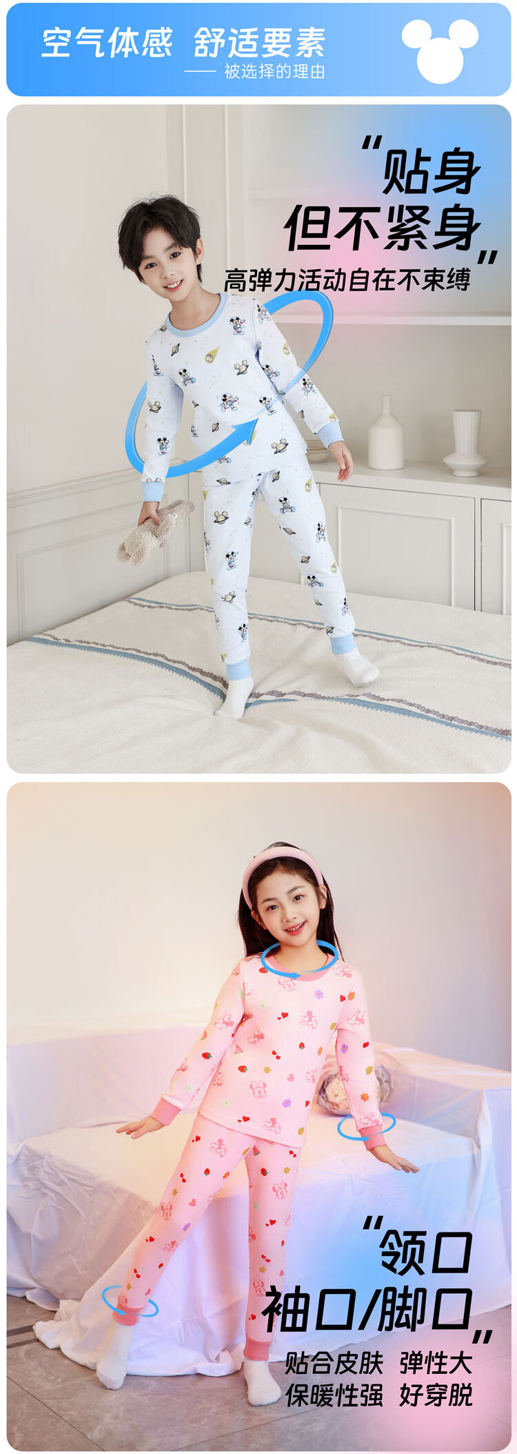 Disney Kids Class A Pure Cotton Autumn Thermal Underwear Set Full Print Boys Student Warm Innerwear Happy Donald Duck 120 2