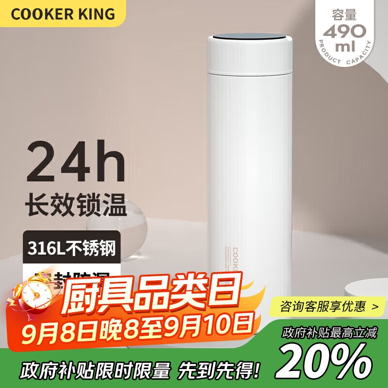 COOKER KIN-01224779