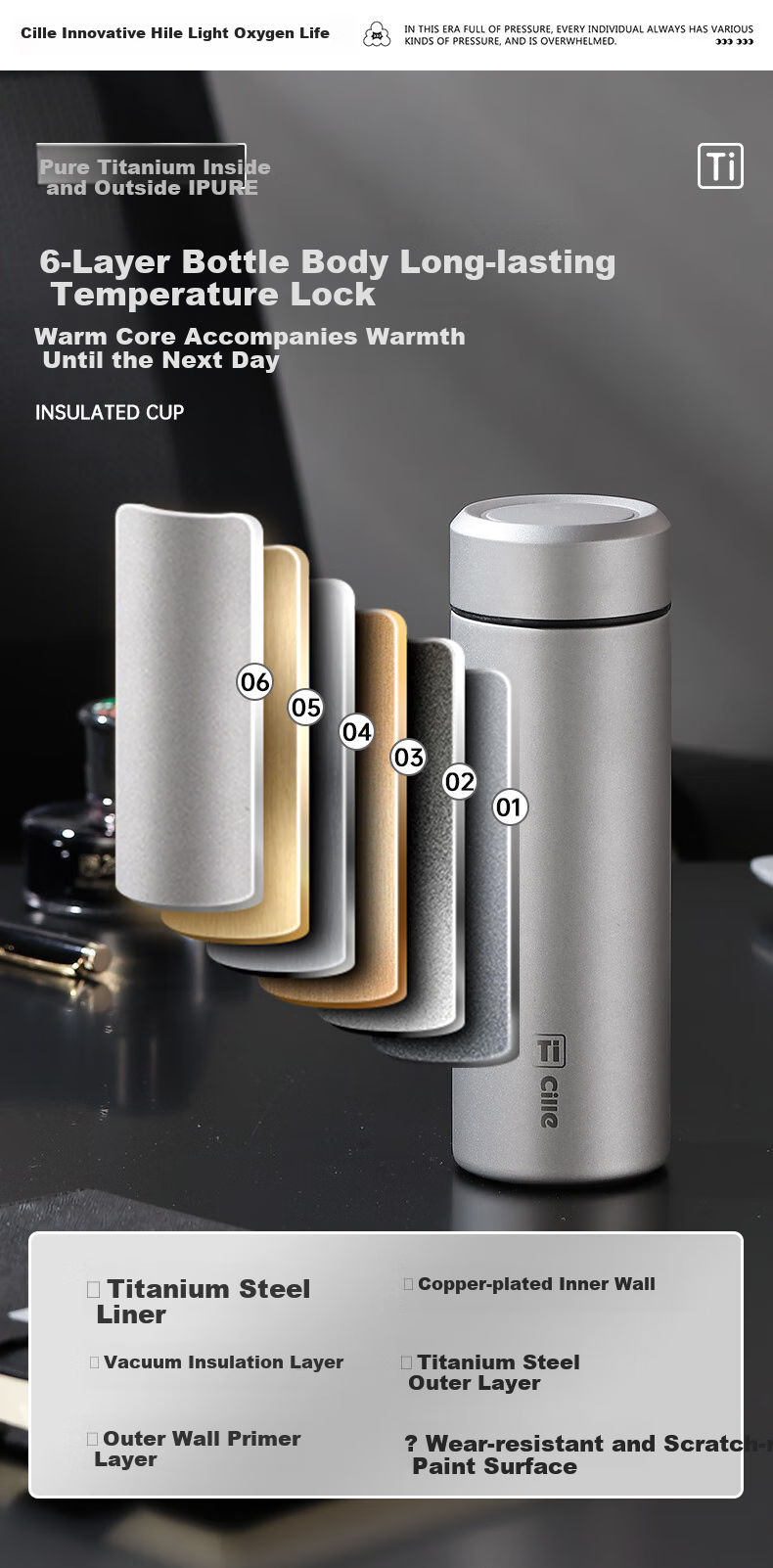 Cille Pure Titanium Insulated Mug for Men And Women, Business Tea Infuser Cup, Car Water Bottle, Teacher's Day Gift Box Set 3