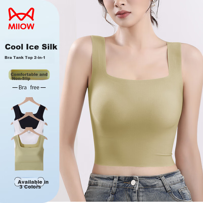 MiiOW Women's Camisole, Silk-Like Seamless, Spring And Autumn, with Chest Pads, No Bra Needed, Ribbed Backless Underwear, Green, Size M