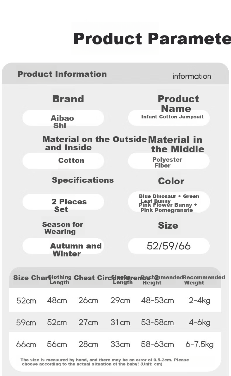 Aibaoshi Baby Clothes, Pure Cotton Spring And Autumn Newborn Onesie, Infant Romper, Monk Outfit, 2-Piece Set N036, Size 59 32