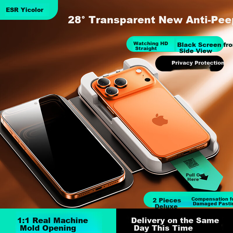 Защитное стекло ESR для iPhone 17 Pro Max, антибликовое, закаленное, с защитой от посторонних глаз, полное покрытие, противоударное