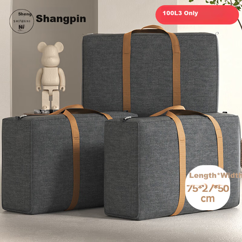 Shengnishangpin Cationic Moving Packing Bags, Woven Bags for Clothes And Quilts Storage, 100L, Pack of 3