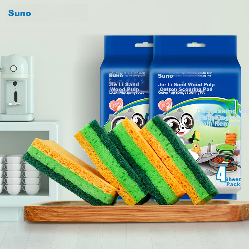 Sunuo Wood Pulp Cotton Dishwashing Sponge, 10*7*2.8cm*4 Pieces, Scouring Pad for Removing Grease, Kitchen Pot Scrubber, Lazy Person's Cleaning Cloth