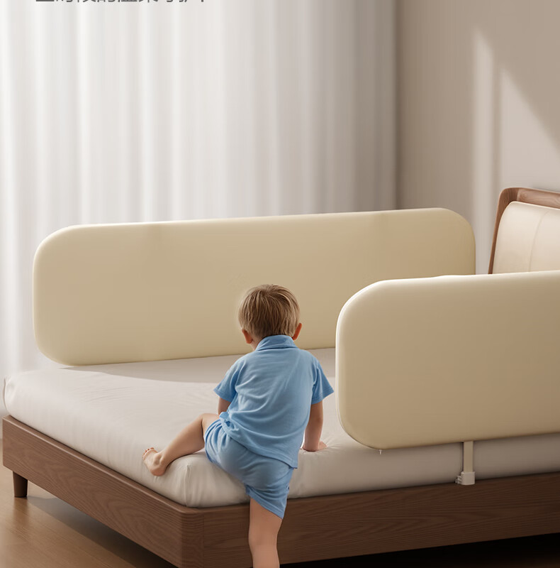 Philips Avent Baby Crib Safety Rail Bed Guard No Installation Anti-Fall Side Bed Rail 1.8M 22