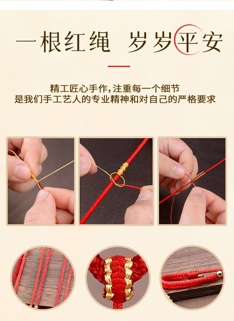 Emei Mountain Crystal Agate Pendant Handwoven Red and Gold Cord Personalized Minimalist Braided Accessories 2
