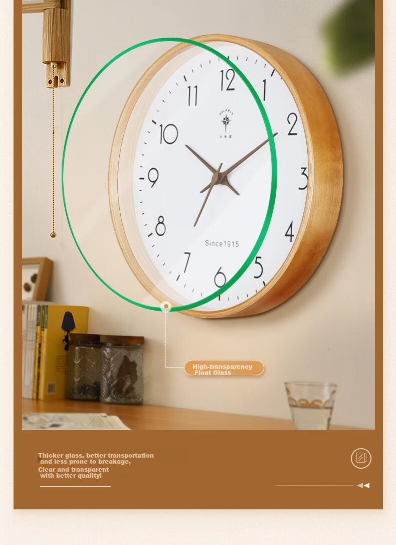 POLARIS Wall Clock, Living Room Solid Wood Automatic Time-Synchronized Clock, Bedroom Office Simple Radio-Controlled Quartz Clock, 30cm 8