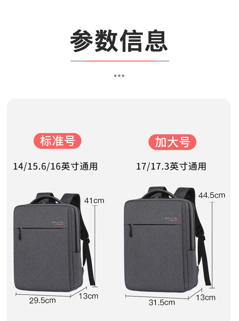 BRINCH Laptop Backpack 14/16 Inch Business Travel Large Capacity Shockproof for Apple Huawei Notebooks 12