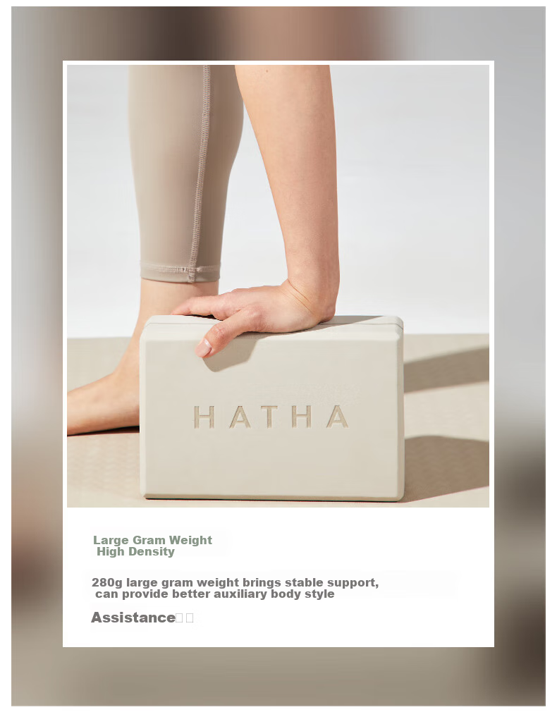 Hata Yoga Blocks, High-Density Adult-Specific Dance Practice Fitness Training Foam Mats, Brick Blocks, Children's Auxiliary Equipment 3