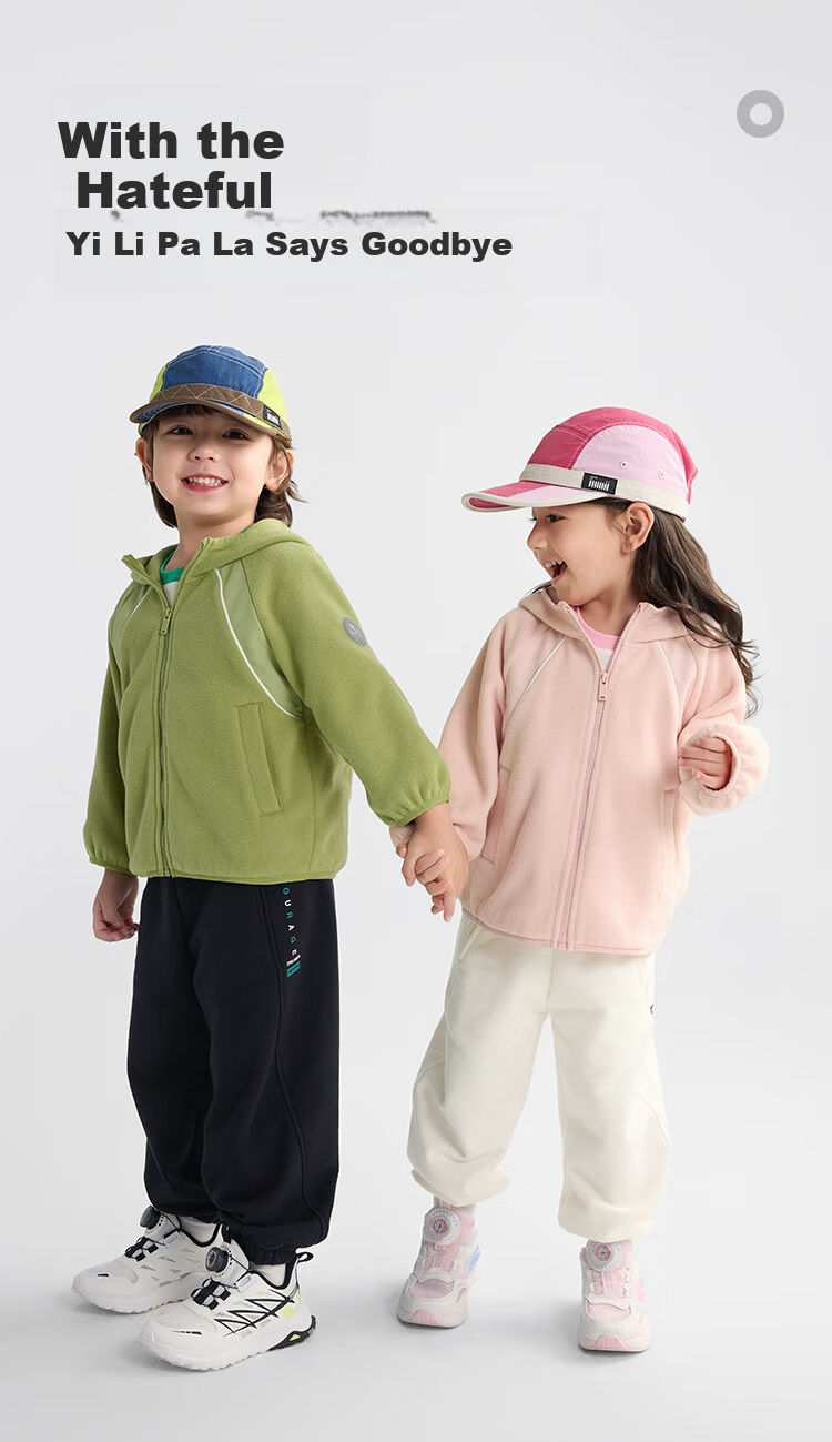 BALABALA Children's Clothing, Kids' Outerwear for Boys And Girls, Long-Sleeve Baby Top, Autumn Fleece, Anti-Static, 208325105206 1
