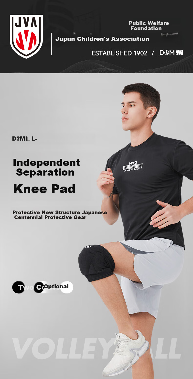 D&M Professional Volleyball Knee Pad, 6-Segment Padded Protective Guard, Anti-Collision and Anti-Fall, Goalkeeper, Black, Single Piece 1