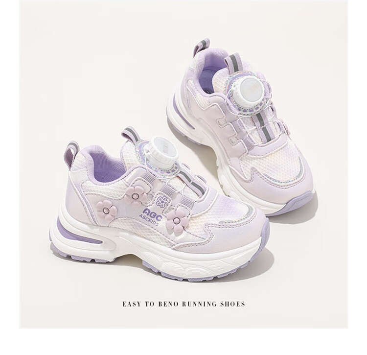 ABC KIDS Kids Running Shoes Spring Girls Sports Shoes SY513603088PY White Purple Size 31 3