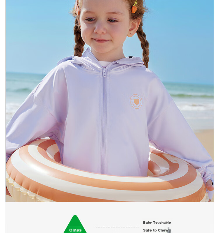 Beitaisi Children's Sun Protection Clothing, 2026 New Style Ice Silk Skin Coat, UV-Resistant Breathable Parent-Child Sun Protection Garment for Boys And Girls 21