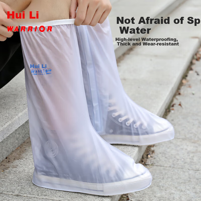 Huili Rain-01303264
