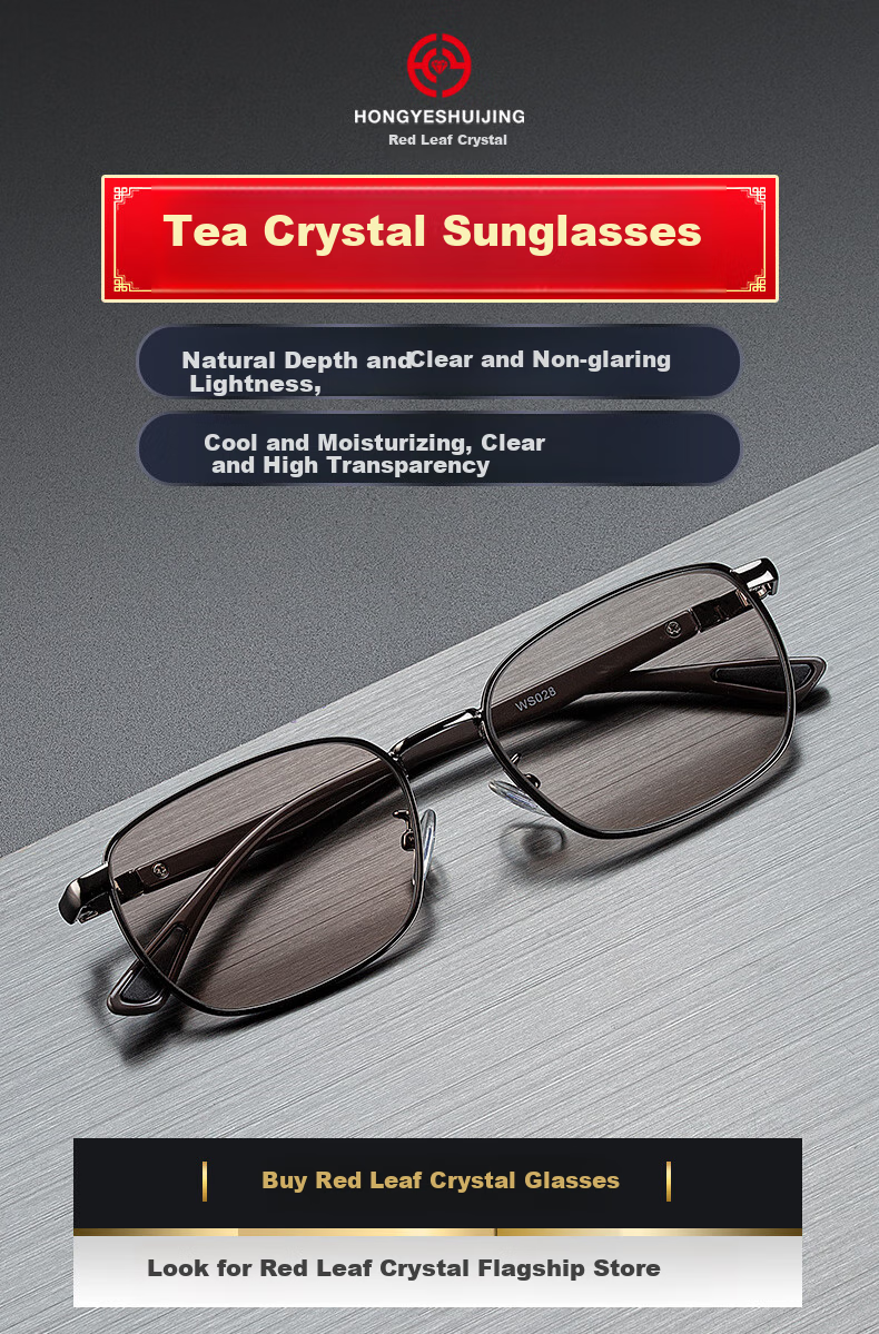 HONGYE Crystal Glasses, Amber Crystal Stone Sunglasses, Real Stone Glasses, Imported Titanium Frame from Donghai, High-Definition Eye Care 1
