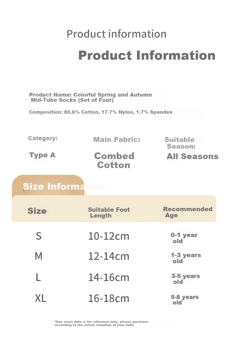 Five Cotton Children's Socks Autumn and Winter 25 New Combed Cotton Children's Mid-tube Socks Color-block Boneless Newborn Socks Class A 2