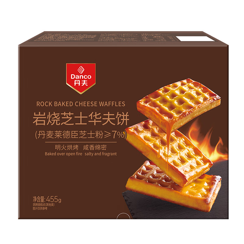 丹夫岩烧芝士华夫饼455g/盒 芝士力量早餐面包点心下午茶蛋糕量版装