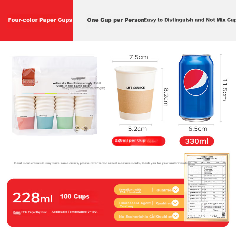 Fangcaodi Disposable Four-Color Paper Cups, 228ml*100 Pieces, Thickened Guest Drinking Cups, Home And Business Tea Cups