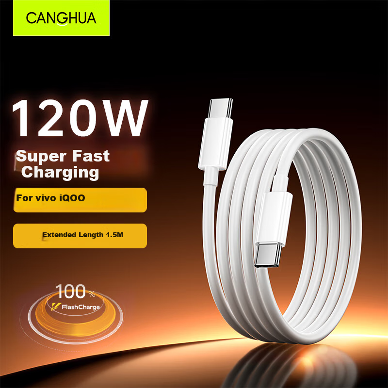 CangHua Compatible with Vivo IQOO Data Cable, 120W Super Flash Charging Cord, for IQOO13/12pro/11S/Z8/Z7x/Neo10/9SPro+, Dual-Head Type-C, 1.5 Meters