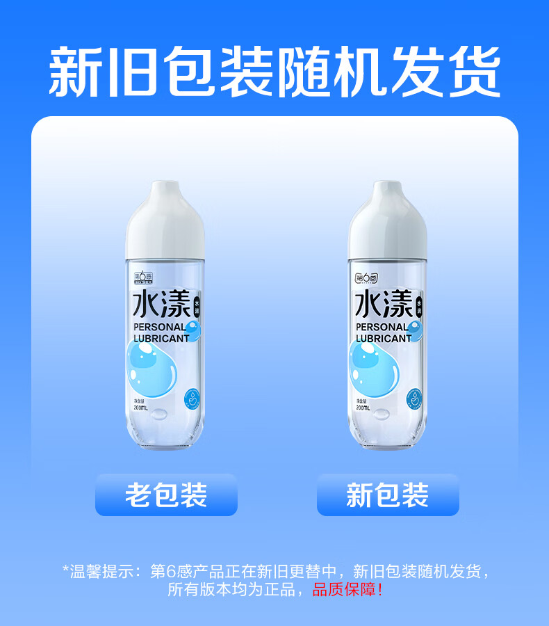 商品详情图