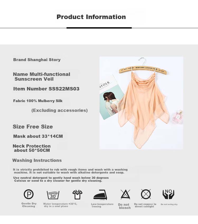 Shanghai Gushi Sun Protection Face Mask for Women, Silk Mulberry Silk Face Covering, Sun-Blocking Neck Guard with Velcro, Tulle Mother's Day Birthday Gift 8