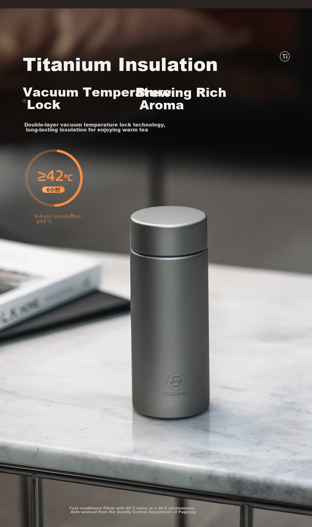 Fuguang Insulated Mug, Titanium Cup with Tea Infuser, Water Bottle for Men And Women, Pure Titanium Tea Cup, Gift Box, Outdoor Thermos Water Cup 6