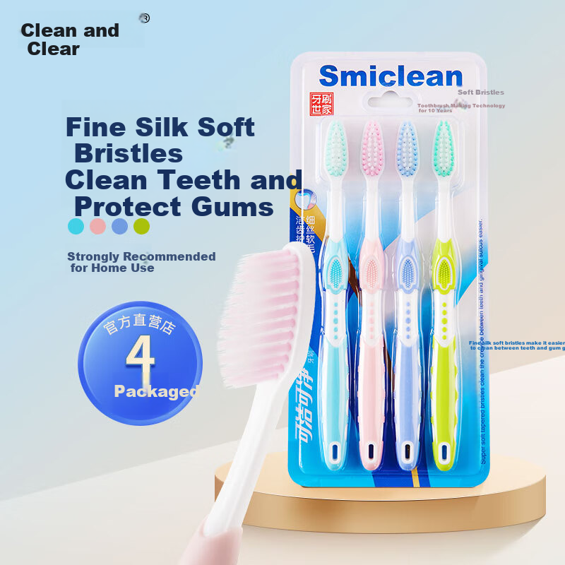 Kejiekejing Adult Fine Bristle Gum Care Toothbrush, Deep Cleaning between Teeth, Protects Oral Health, 4-Pack Family Sharing Recommended