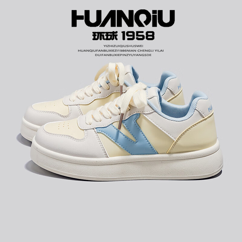 Global Milk Fufu Dopamine Shoes Women 2026 Spring New White Casual High-Value Trendy Sneakers Women's Shoes