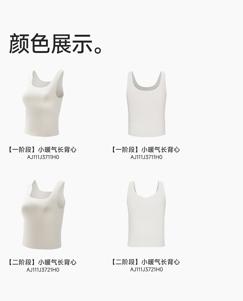 AIMER JUNIOR Girls' Thermal Base Layer Vest with Cup Stage 1 [Thermal Long Vest] Light Feather White 140 3