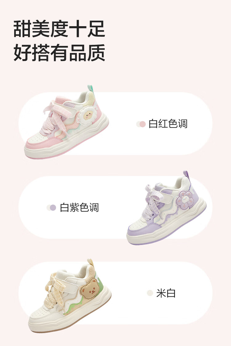 Balabala Kids Sneakers Girls Sports Shoes White Shoes 2025 Autumn Winter Casual Sweet Fleece-lined 1