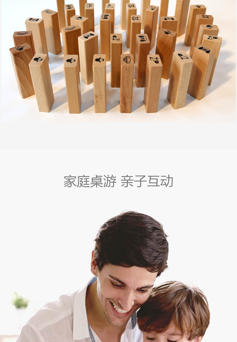 E8301叠叠高_13.png