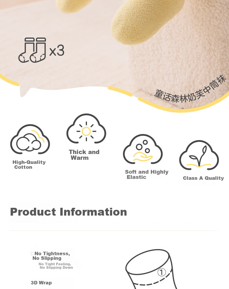 Shiyuejiejing Baby Socks, Autumn And Winter Warm, Mid-Calf Length for Boys And Girls, Breathable Newborn Children's Socks 3