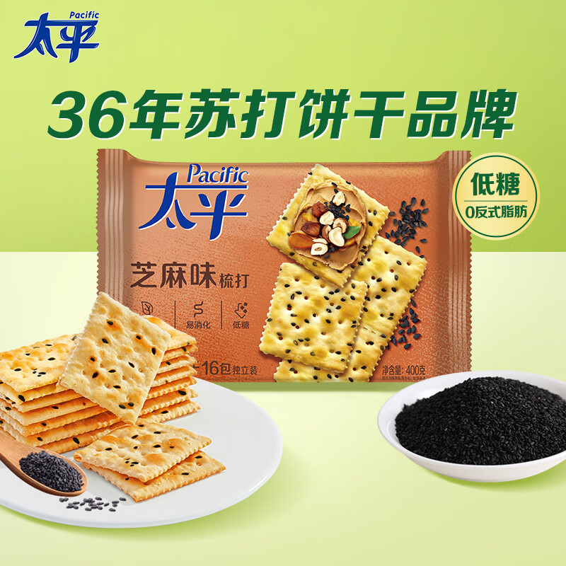 太平苏打饼干营养美味芝麻味400g易消化含膳食纤维休闲零食早餐下午茶