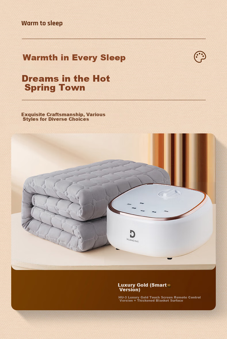 Huanding Single-Person Waterproof, Leak-Proof, Automatic Power-Off Water Circulation Heating Blanket, Electric Heating Pad, 1.2x1.8m, Dormitory 12